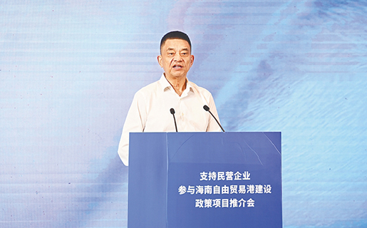 海南日報-希望成為海南自貿(mào)港封關(guān)運作-的見證者、參與者和受益者.jpg